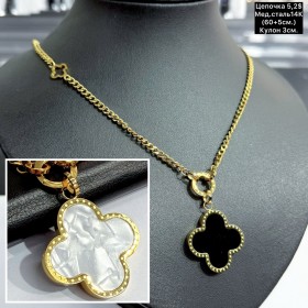 Цепочки мед.сталь14К 0457 (60+5см кулон 3 см)